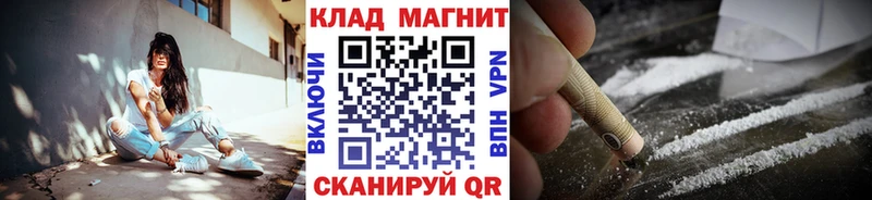 Виды наркоты Богучар Cocaine  APVP  Меф мяу мяу  ГАШ  Бошки Шишки 