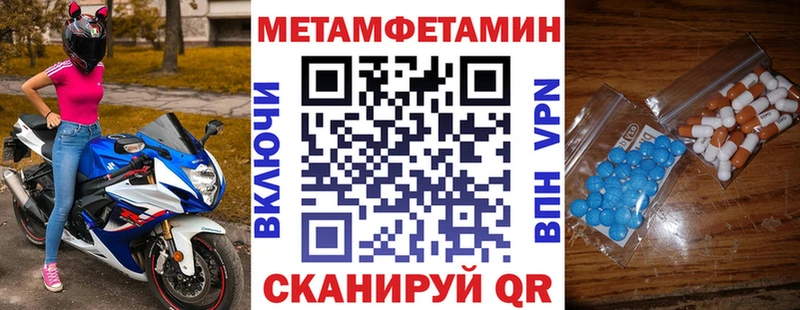 Amphetamine Premium  Богучар 