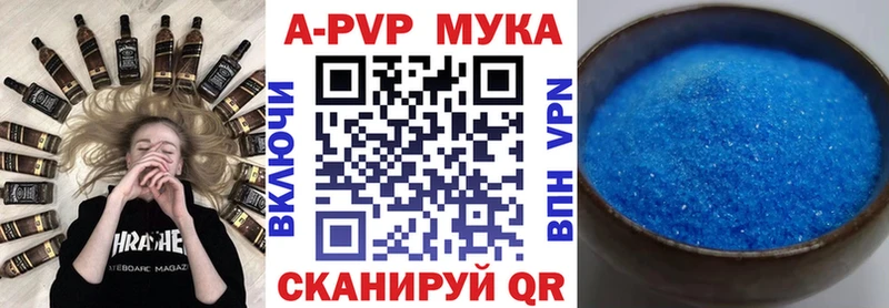 хочу   Богучар  APVP Соль 