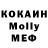 Amphetamine Розовый MonosEx