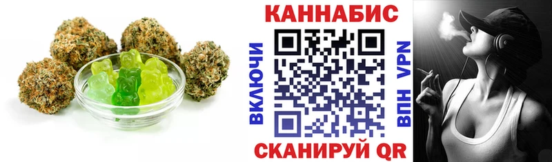 дарнет шоп  Богучар  Печенье с ТГК конопля 