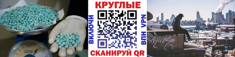 ЭКСТАЗИ Punisher  продажа наркотиков  Богучар 