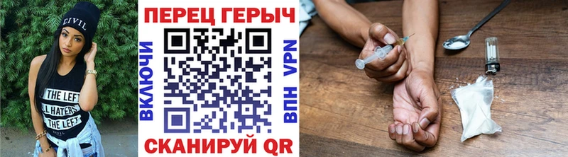 ГЕРОИН VHQ  Богучар 