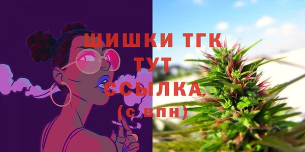 метамфетамин Сосновый Бор