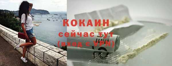 бошки Баксан