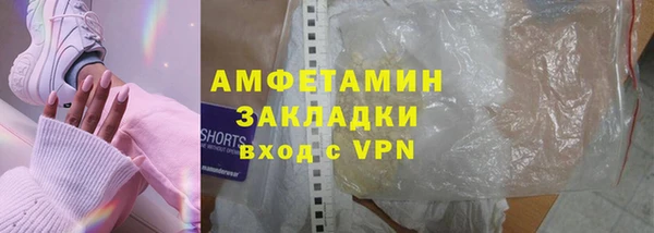 мефедрон мука Балахна