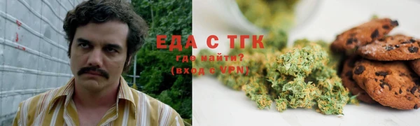 MDMA Premium VHQ Аркадак