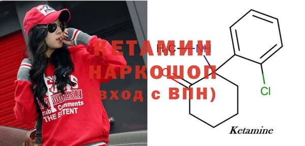 MDMA Premium VHQ Аркадак