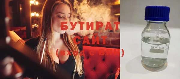 а пвп мука Арсеньев