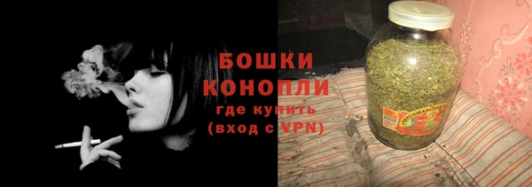 мефедрон мука Балахна