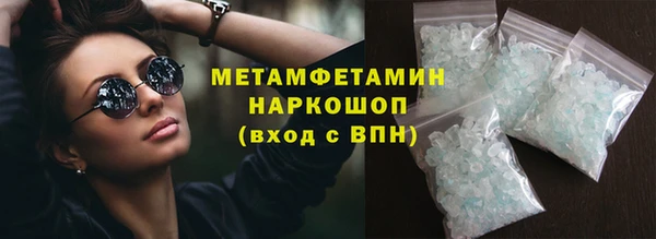 бошки Баксан