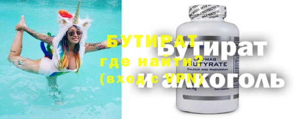 бошки Баксан