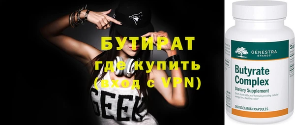 мефедрон мука Балахна