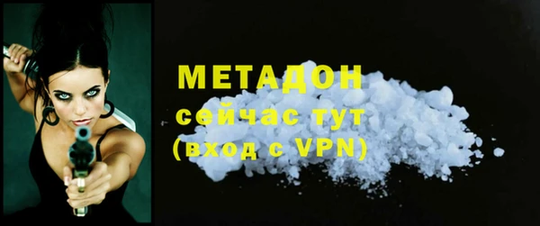 спайс Сосновка
