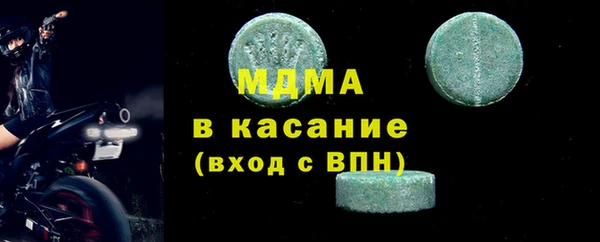 мдма Балабаново