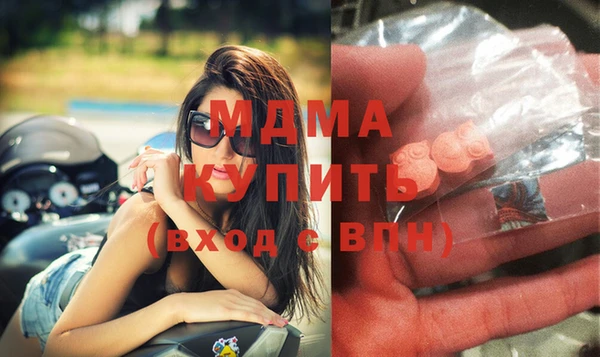 бошки Баксан
