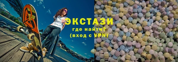 MDMA Premium VHQ Аркадак