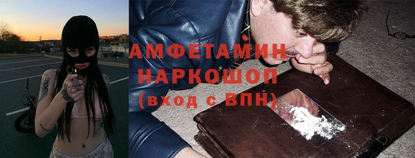 мефедрон мука Балахна