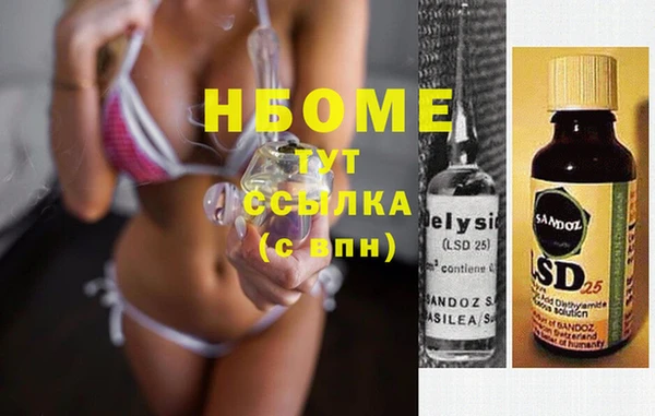 бошки Баксан