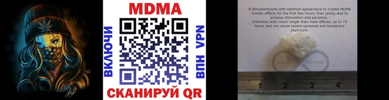 MDMA молли  OMG онион  Богучар 