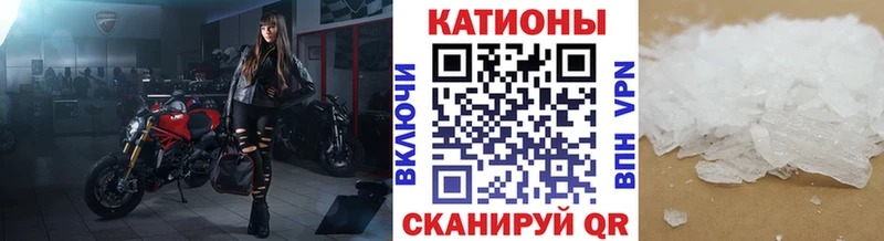 МЯУ-МЯУ 4 MMC  KRAKEN зеркало  Богучар 