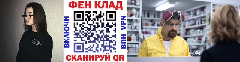 Первитин мет купить закладку Богучар