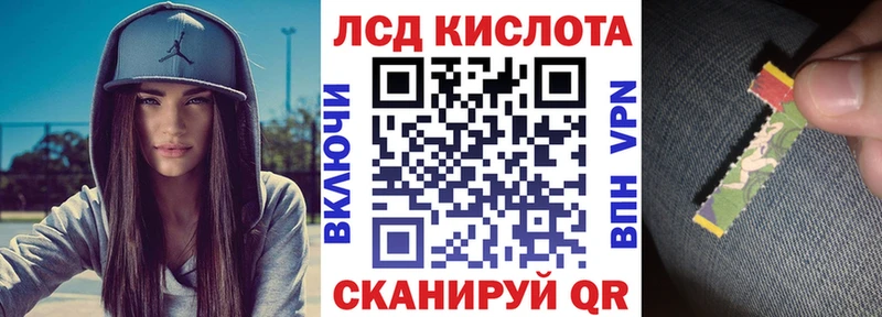 Марки 25I-NBOMe 1,5мг  blacksprut   мориарти наркотические препараты  Богучар 